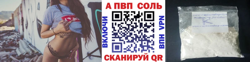купить закладку  Чекалин  Alpha PVP Crystall 