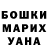 Метадон VHQ Mariya Artamonova
