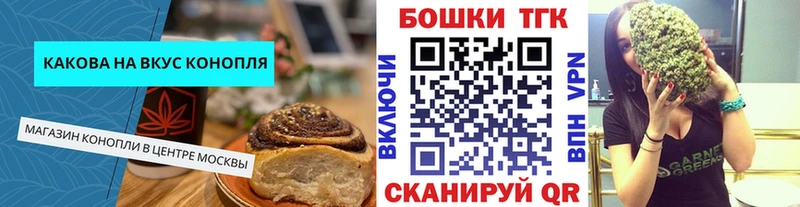 наркошоп  Чекалин  Cannafood марихуана 