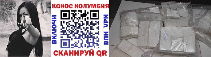 Кокаин Fish Scale  Чекалин 