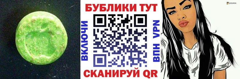 как найти закладки  Чекалин  Экстази mix 