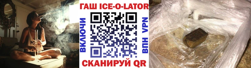 ГАШИШ хэш  Чекалин 