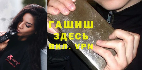 кокаин премиум Верея