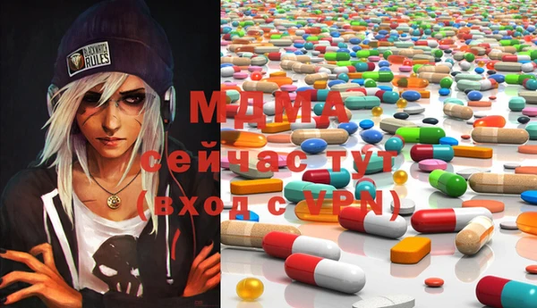 таблы Верхний Тагил