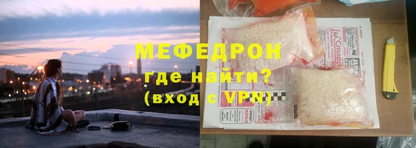 таблы Верхний Тагил