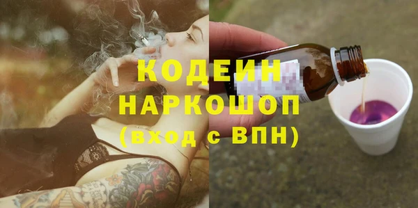 таблы Верхний Тагил
