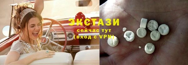 кокаин премиум Верея