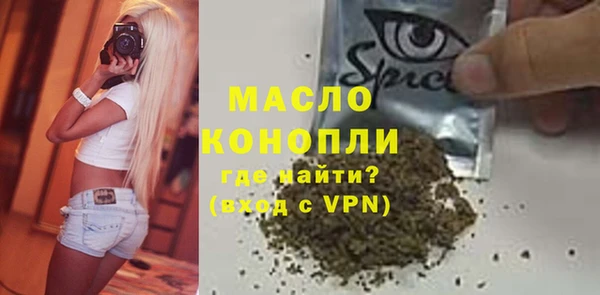 кокаин премиум Верея