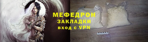 таблы Верхний Тагил