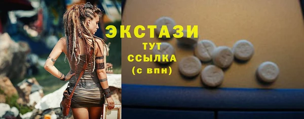гидропоника Волоколамск