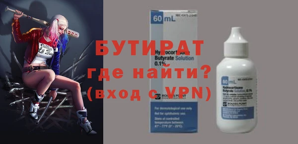 таблы Верхний Тагил