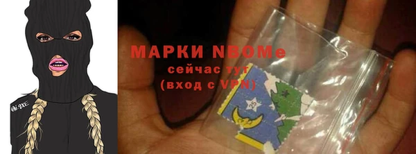 таблы Верхний Тагил