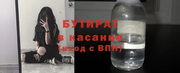 кокаин премиум Верея
