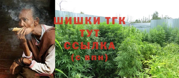 кокаин премиум Верея