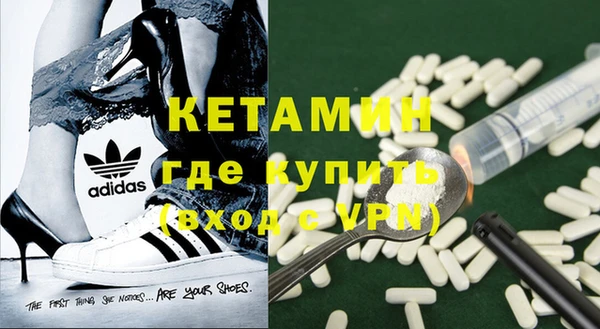 кокаин премиум Верея