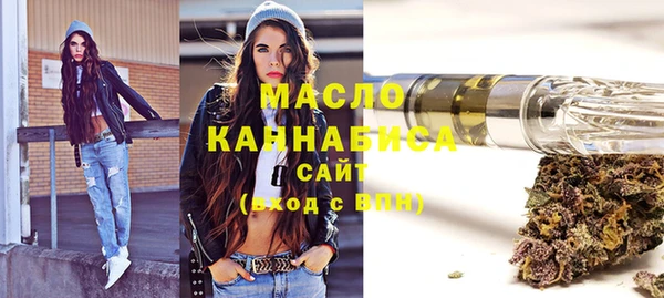 таблы Верхний Тагил