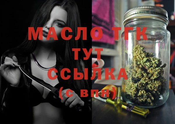 таблы Верхний Тагил