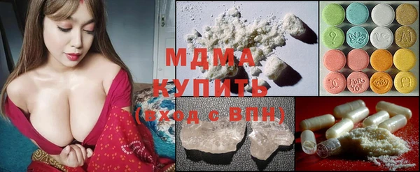таблы Верхний Тагил