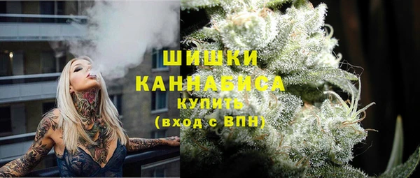 кокаин премиум Верея