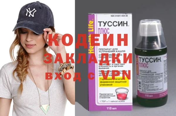 таблы Верхний Тагил