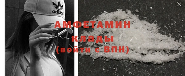 кокаин премиум Верея