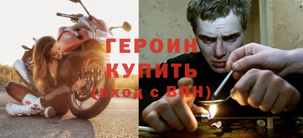 кокаин премиум Верея