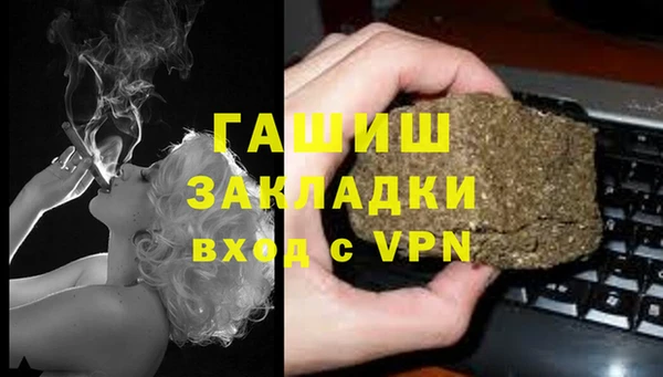 кокаин премиум Верея