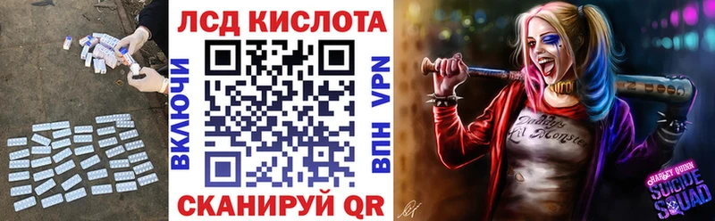 ЛСД экстази кислота  mega   Чекалин  хочу наркоту 