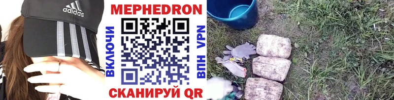 Меф mephedrone  Чекалин 