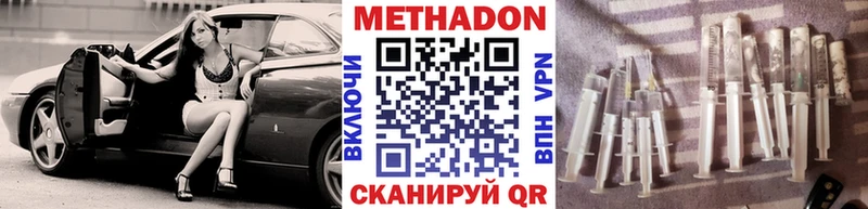 МЕТАДОН белоснежный  Чекалин 