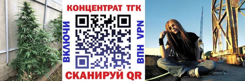 маркетплейс как зайти  Чекалин  Дистиллят ТГК концентрат 